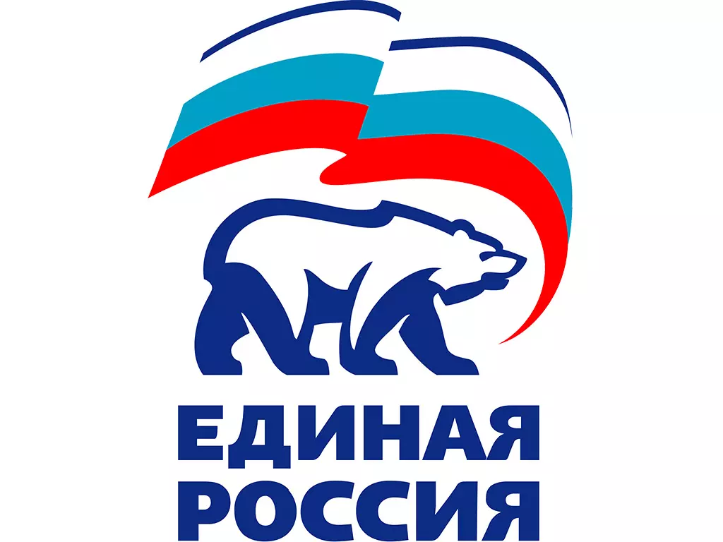 27 января - День полного освобождения Ленинграда от фашистской блокады