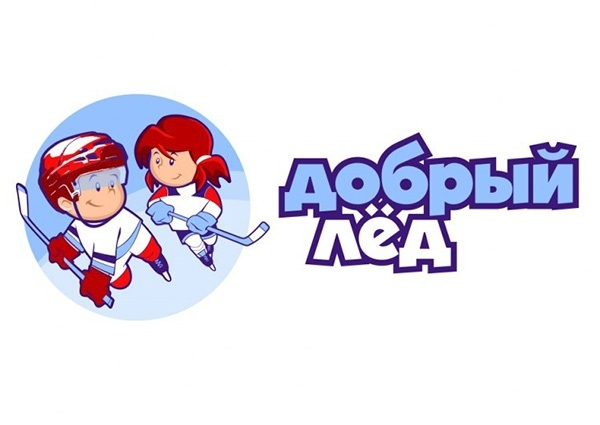 Совместное мероприятие проектов «Добрый лёд» и «Мир шахмат»