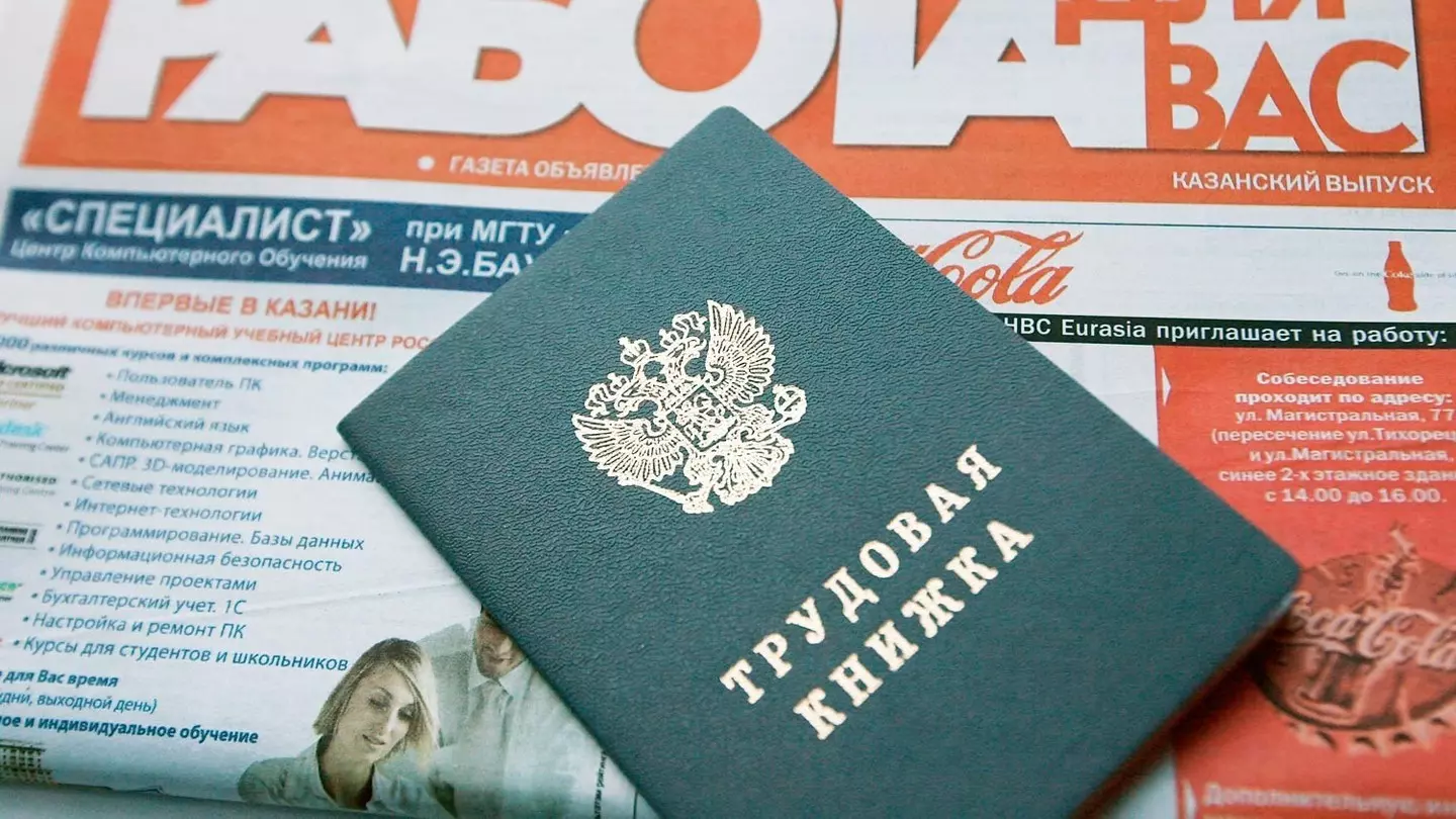Зачем нужен единый рынок труда в ЕАЭС