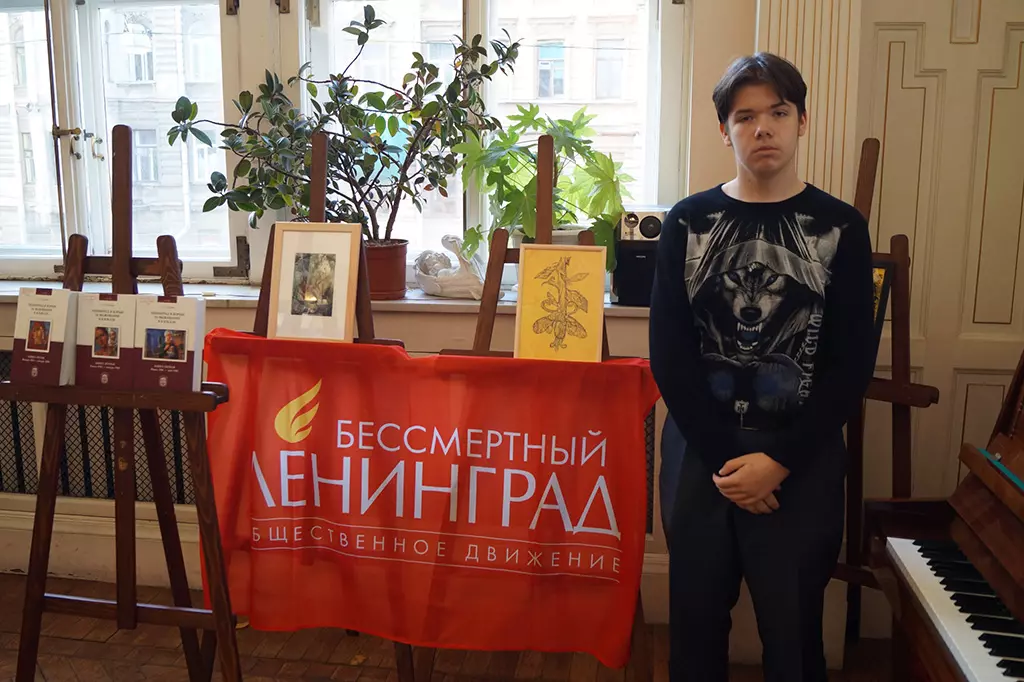Бессмертный Ленинград