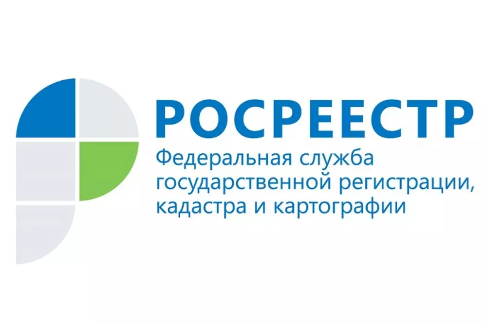 Кадастровая палата расскажет о предоставлении сведений из Единого государственного реестра недвижимости