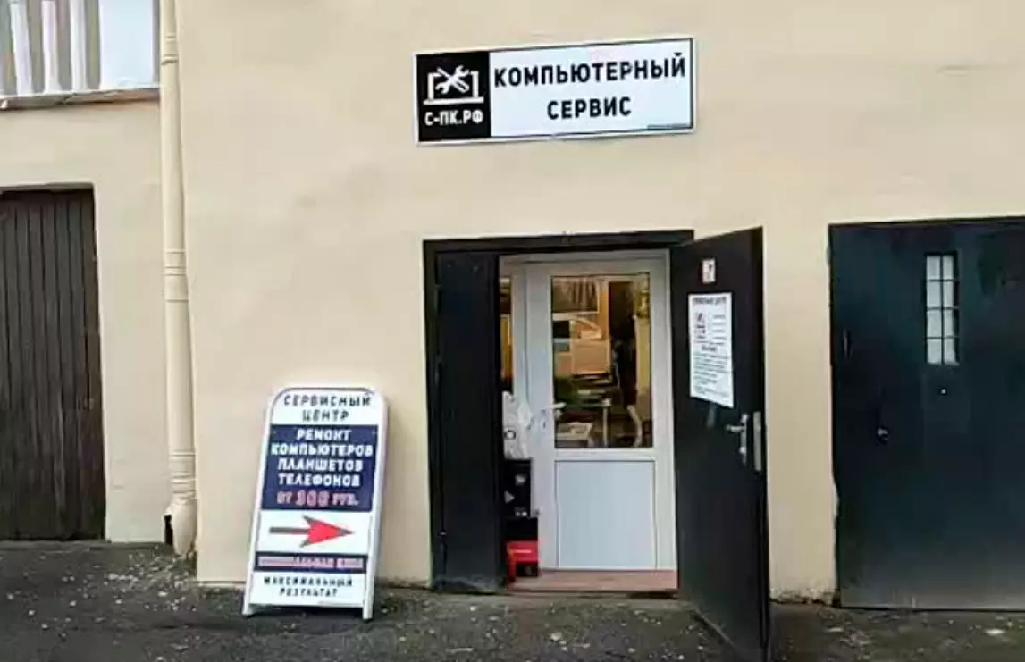 Компьютер от мастера Сергея Пономарева