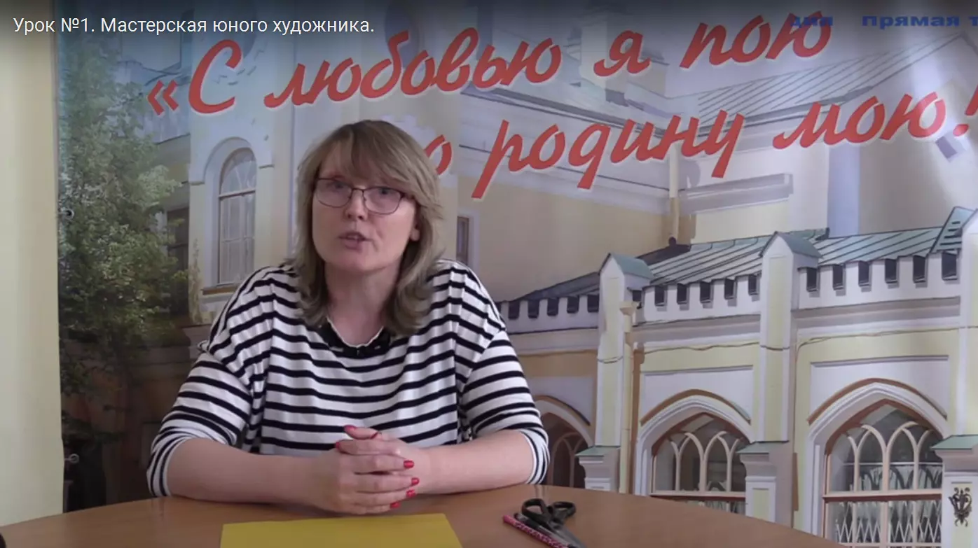 Первый урок во Львовском онлайн