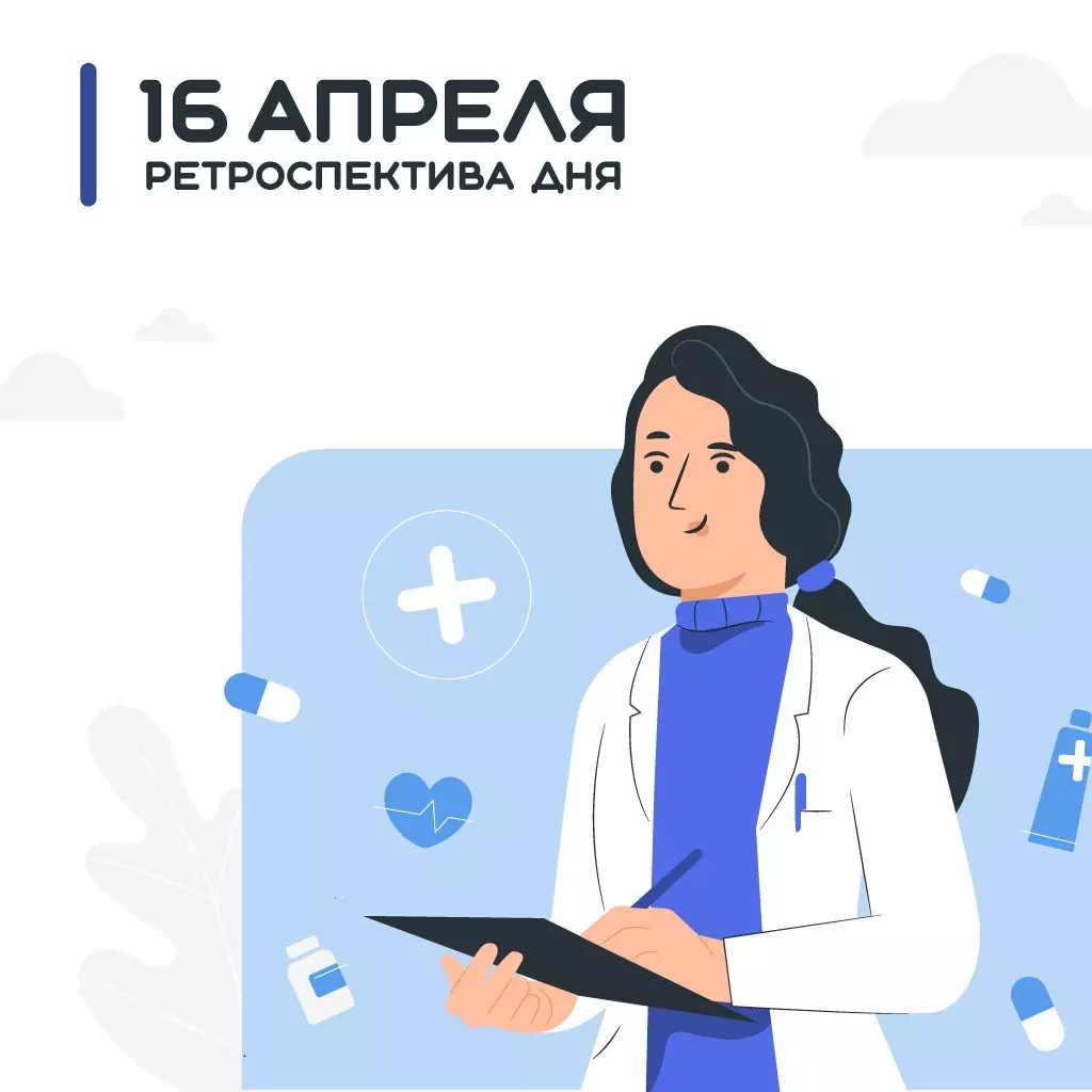 Угроза не отступает, сидим дома!