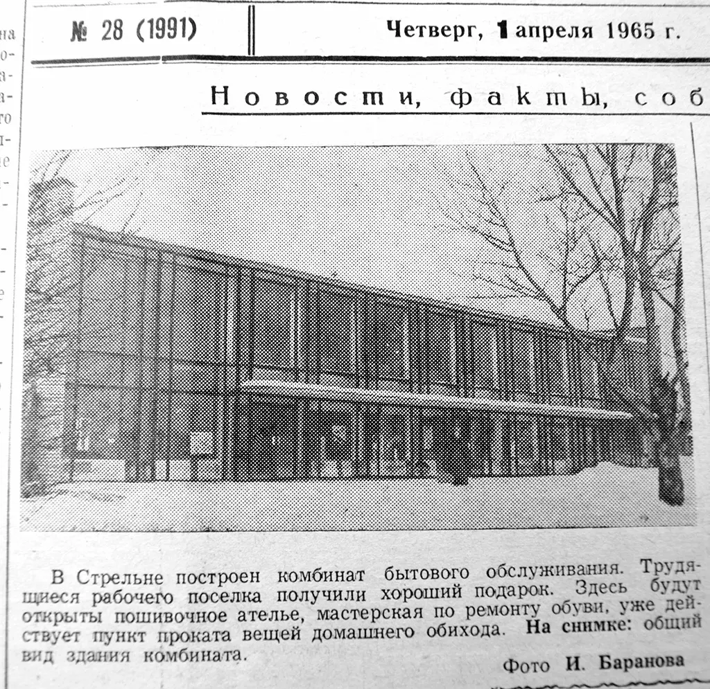 Чтение на выходных