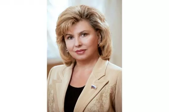 Доклад уполномоченного по правам человека за 2019 год