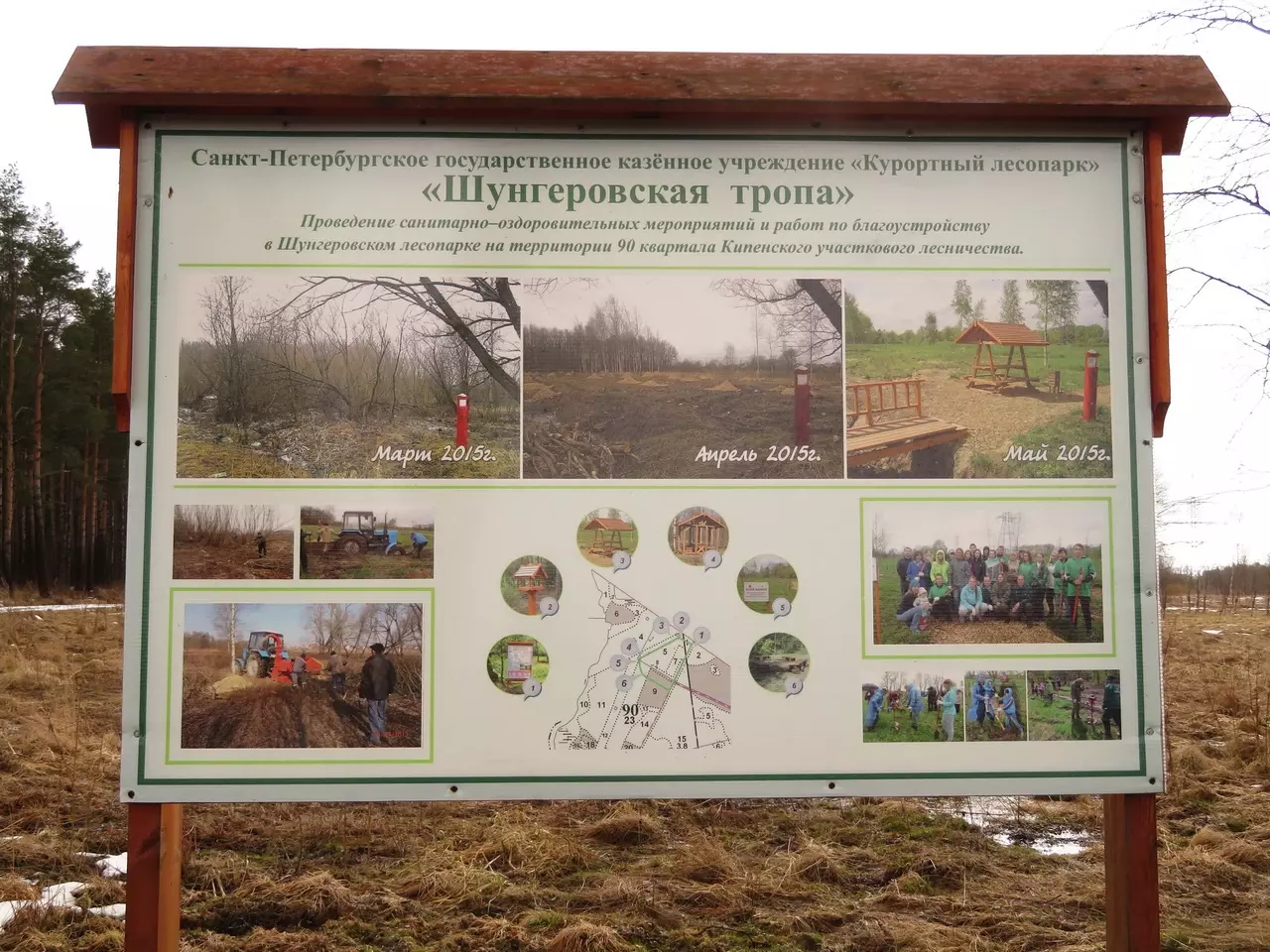Продление противопожарного режима
