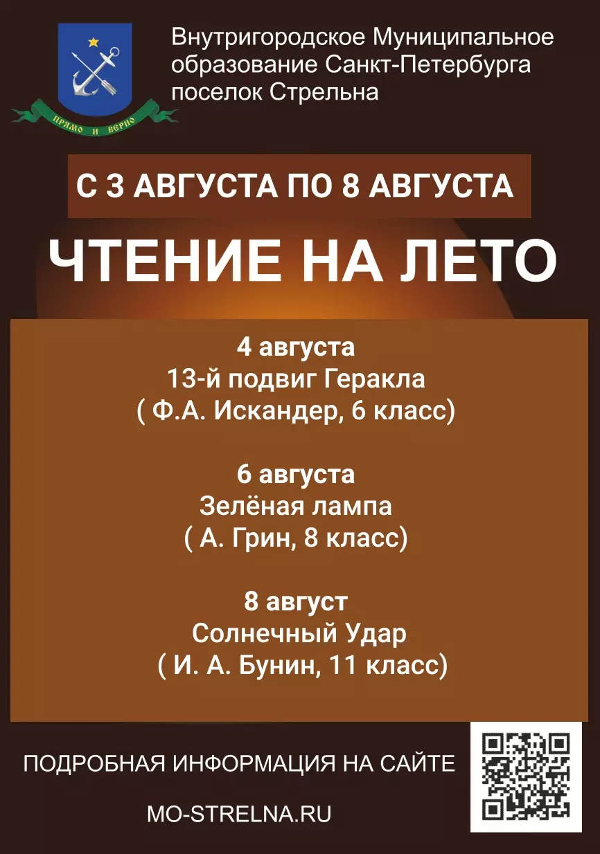 РАСПИСАНИЕ НА ЭТУ НЕДЕЛЮ И СПИСОК ЛИТЕРАТУРЫ
