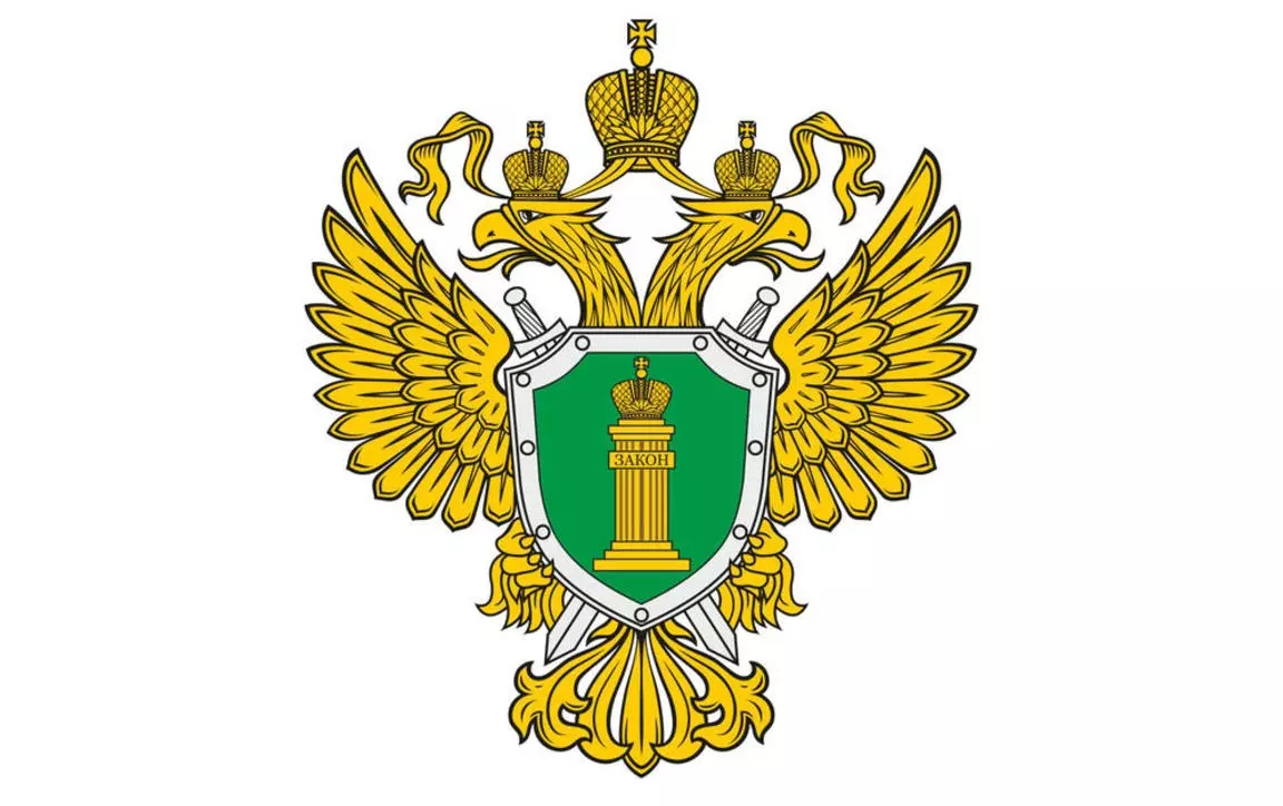 Прокуратура Петродворцового района информирует