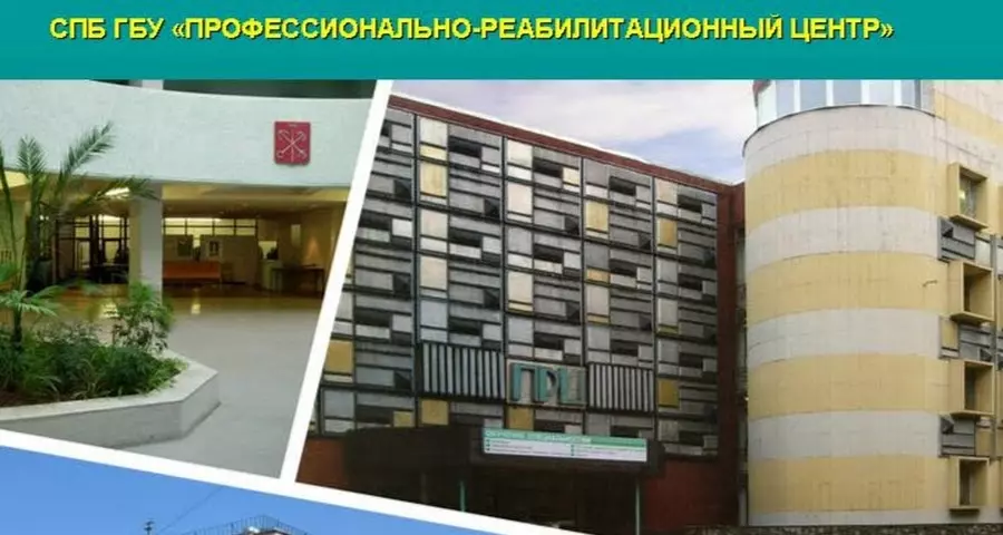 Продлен прием на БЕСПЛАТНОЕ обучение инвалидов