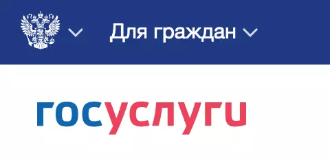 Поторопитесь получить выплату на ребёнка до 16 лет