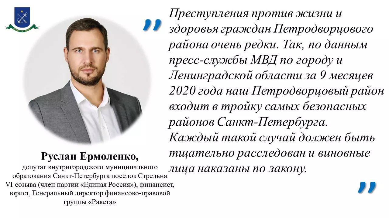 Любая агрессия будет наказана