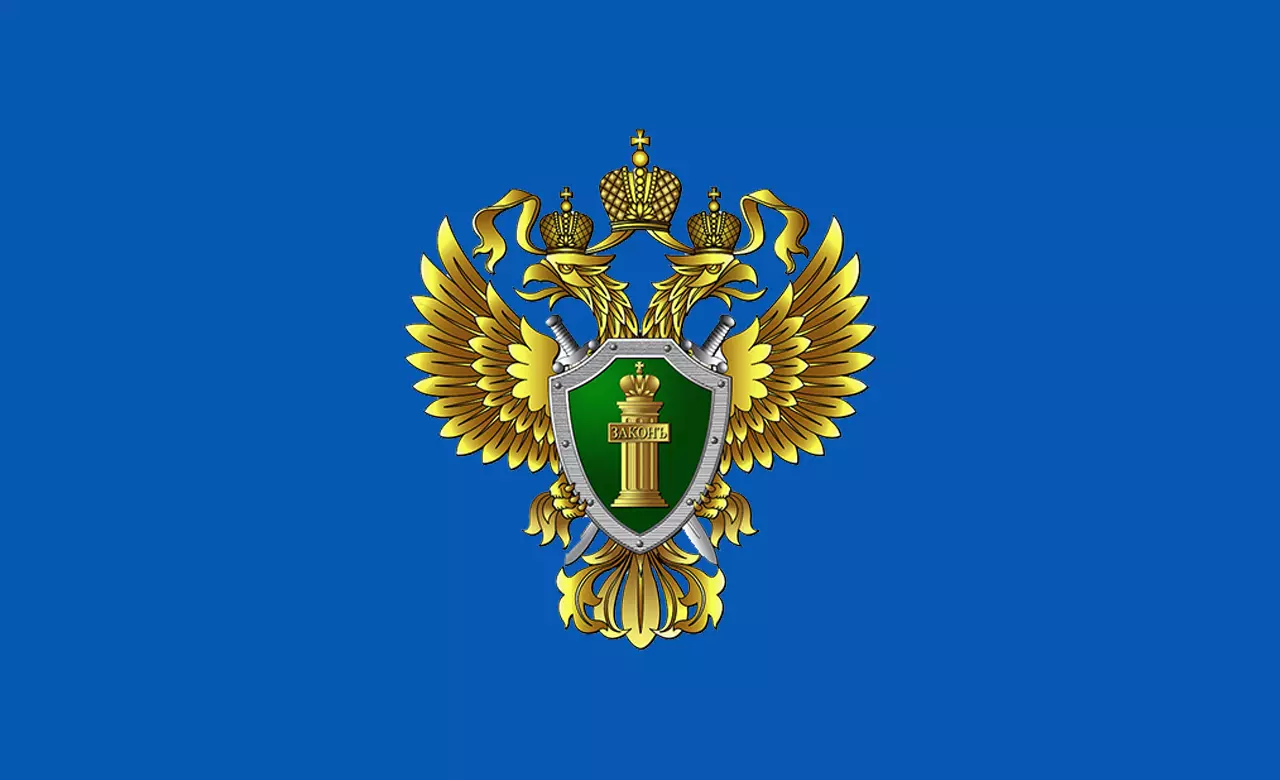 Проверка соблюдения требований законодательства о противодействии коррупции в ООО «Петергоф-Мед»