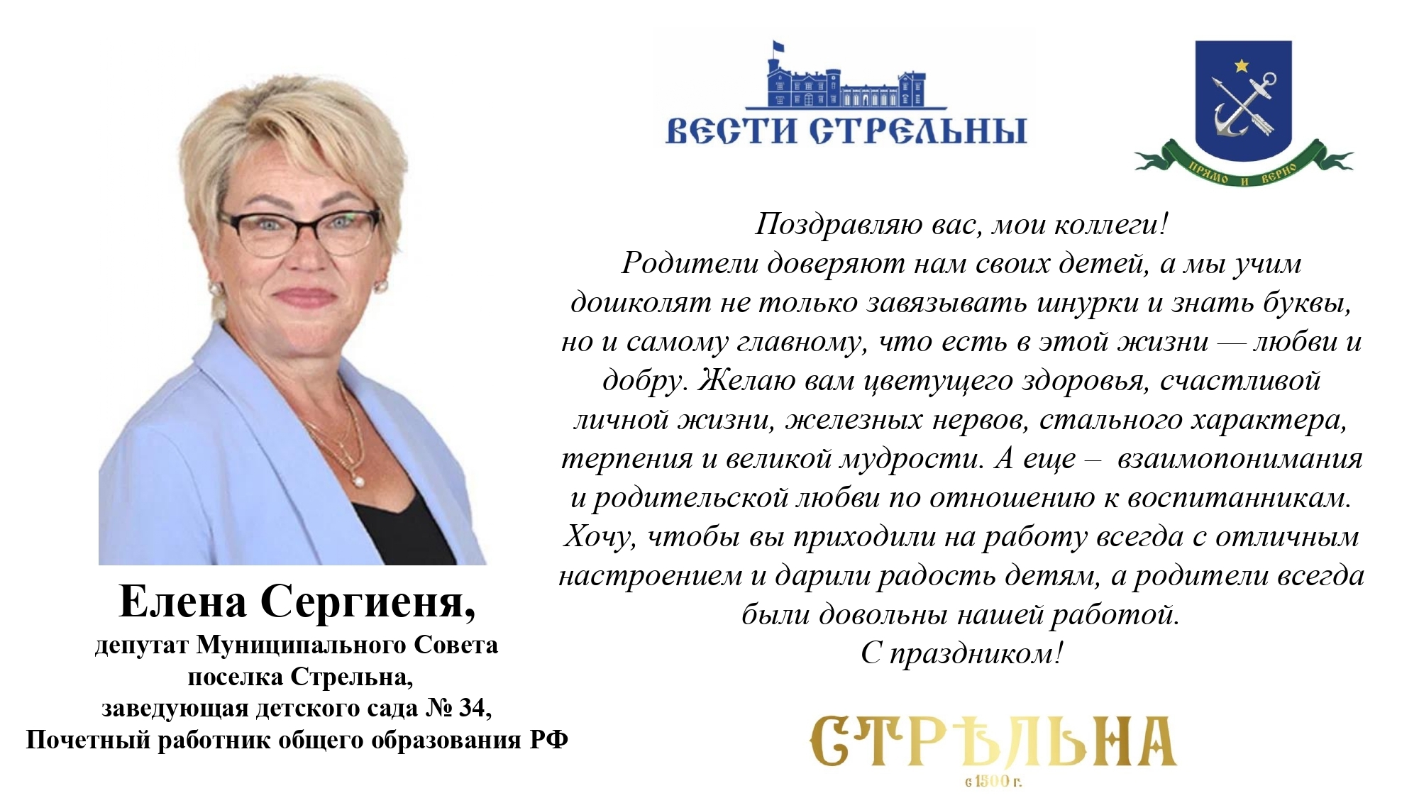 Какие они, современные дети и родители? Мнением поделилась Елена Сергиеня