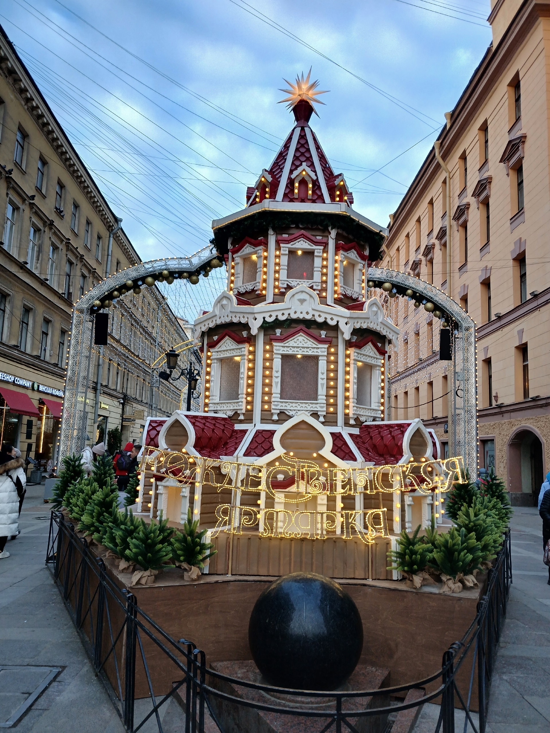 Народная журналистика: рождественская ярмарка