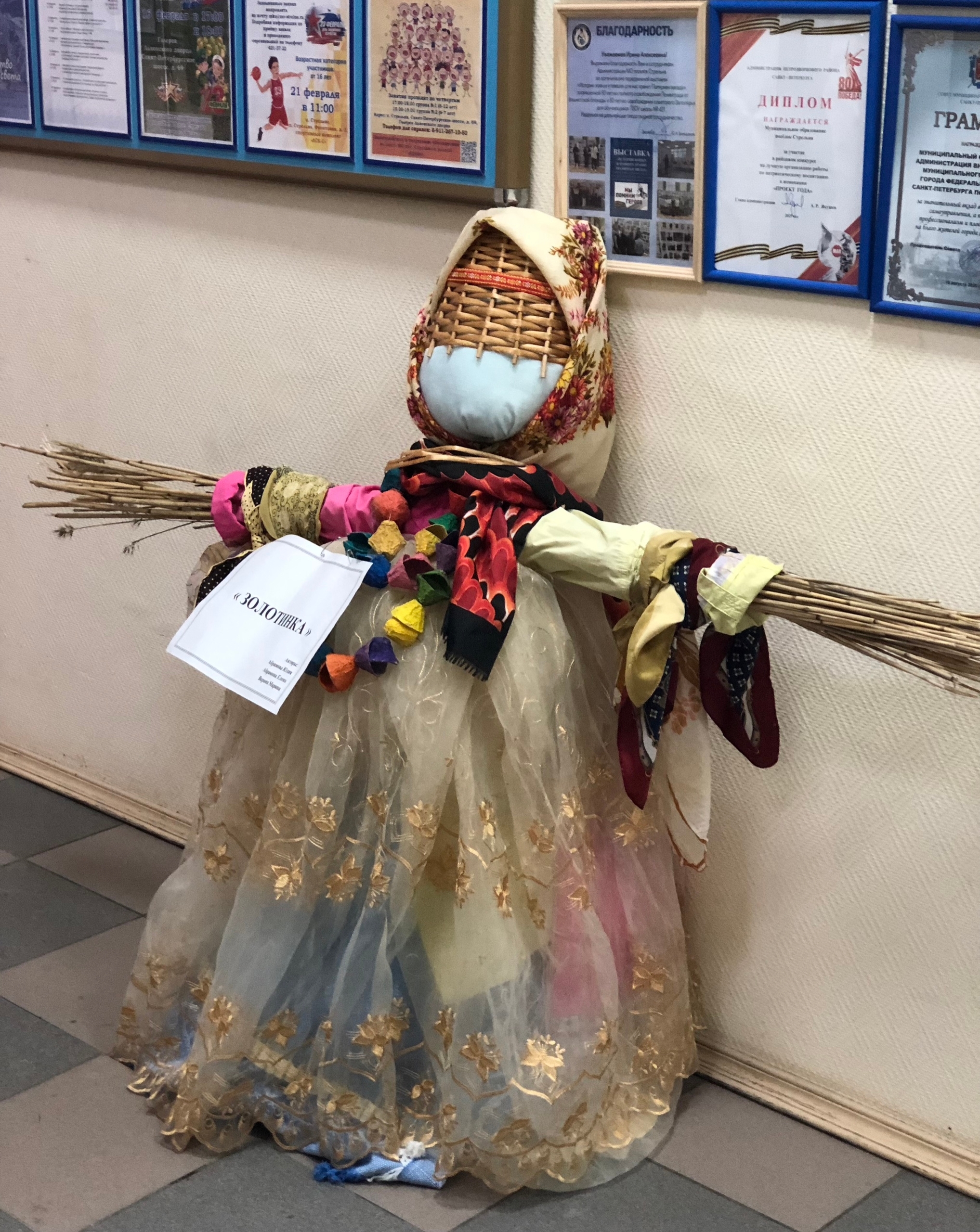 Ждем красавиц на конкурс масленичных чучел