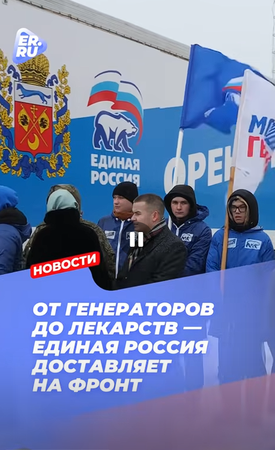 Всё для фронта: каждую неделю «за ленточку» отправляют тонны гуманитарной помощи