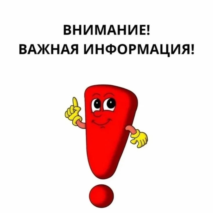 Временное ограничение интернета и ТВ в частном секторе Стрельны