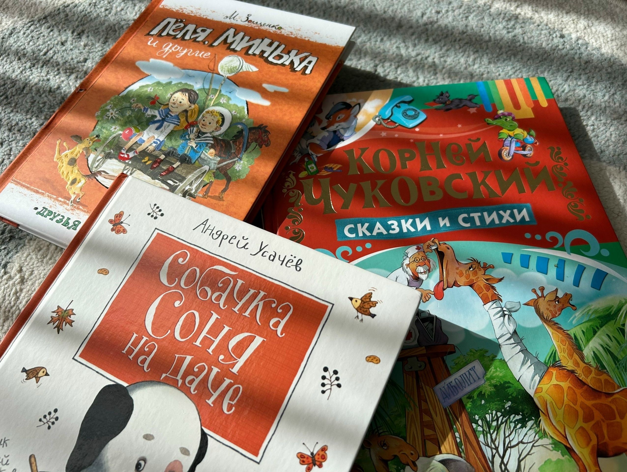 Магия волшебных страниц: 2 апреля — день детской книги