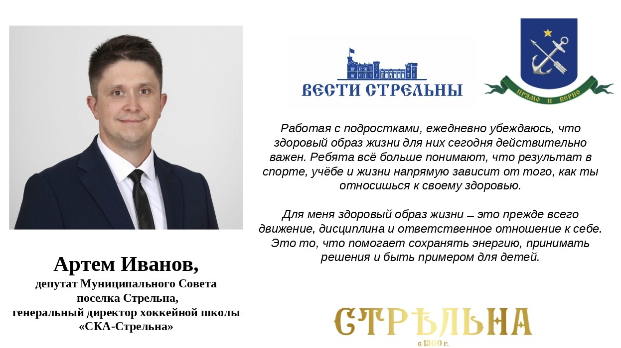 7 апреля — всемирный день здоровья