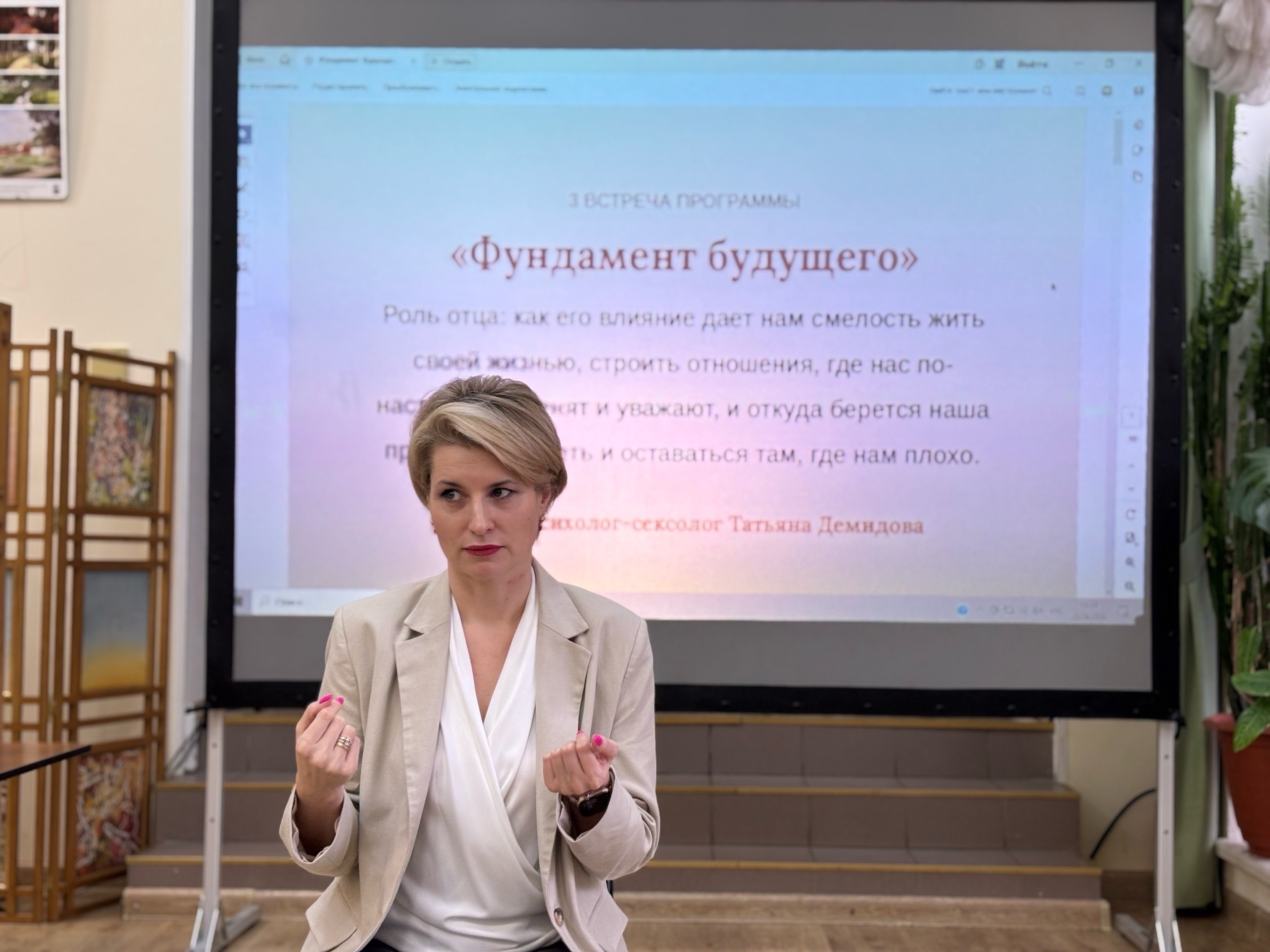 Где рождается смелость