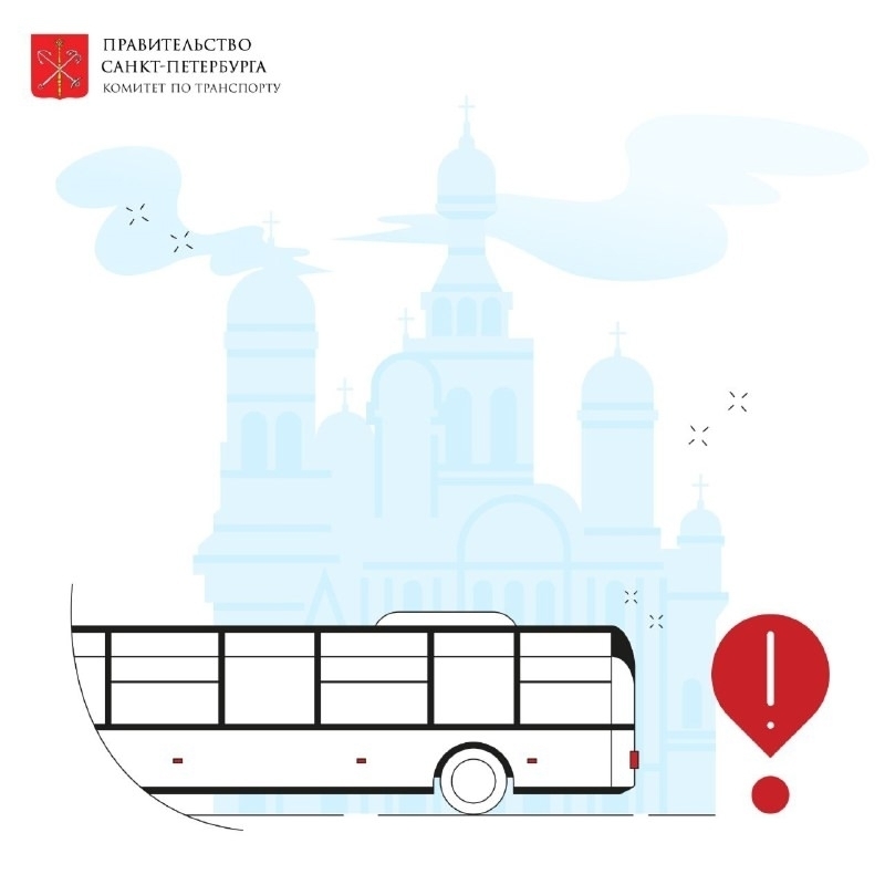 В дни православных праздников усилят движение автобусов к городским кладбищам