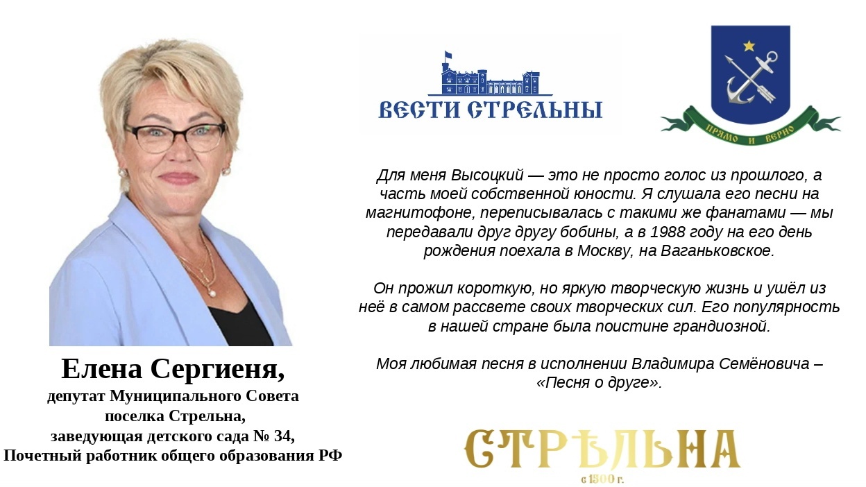 25 июля — день памяти Владимира Высоцкого