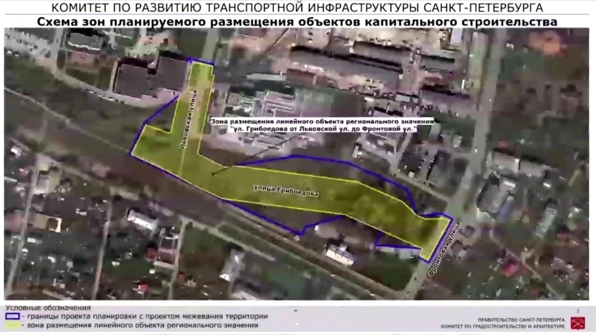 Михаил Барышников – о продолжении улицы Грибоедова