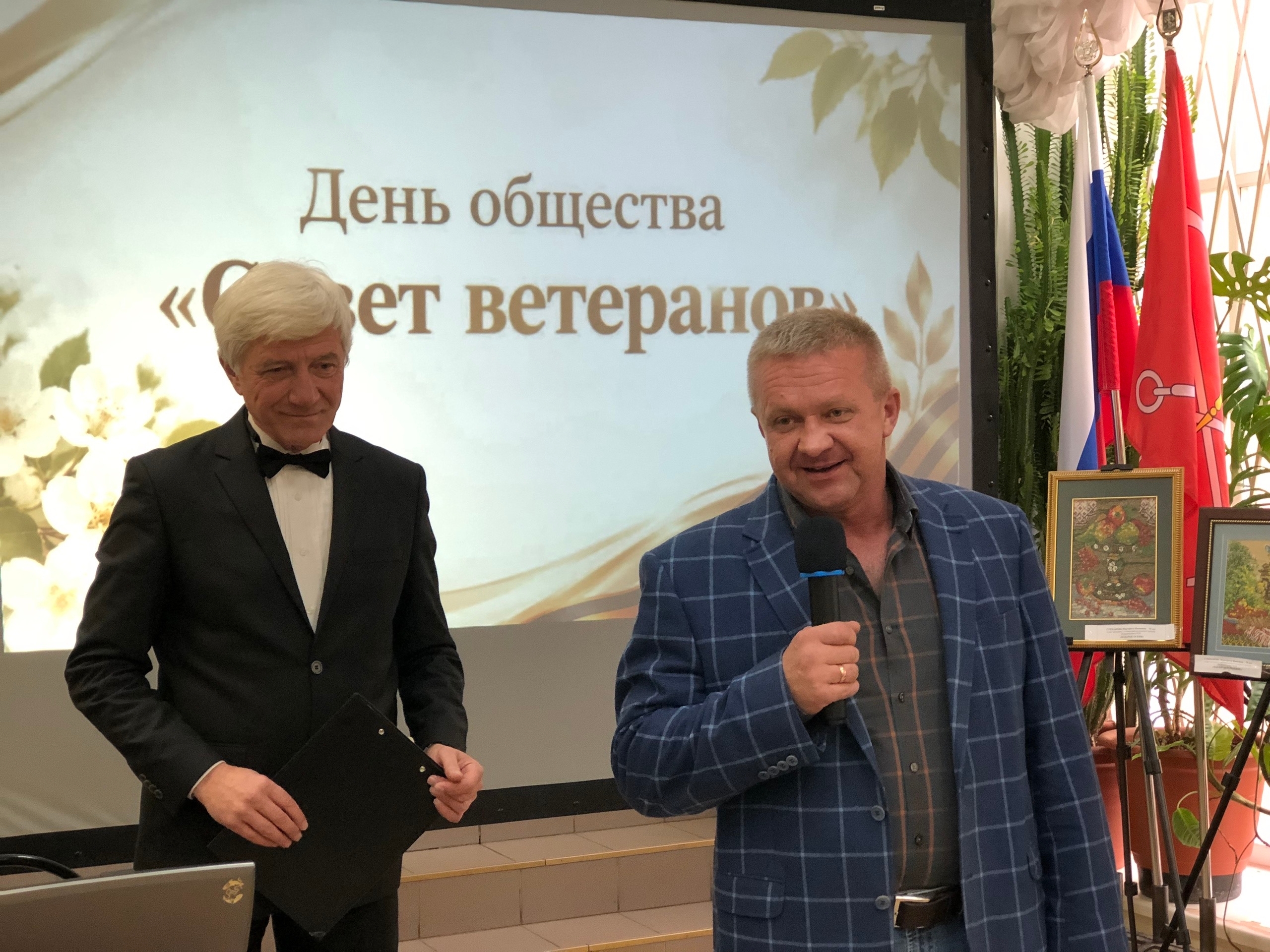 Ветеранов Стрельны поздравили с Днем общества