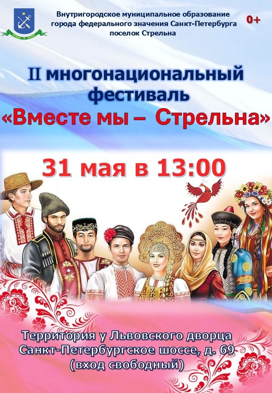 Приглашаем на фестиваль