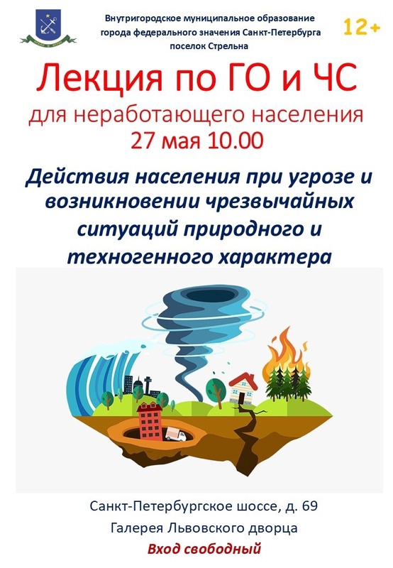 Приглашаем во Львовский дворец