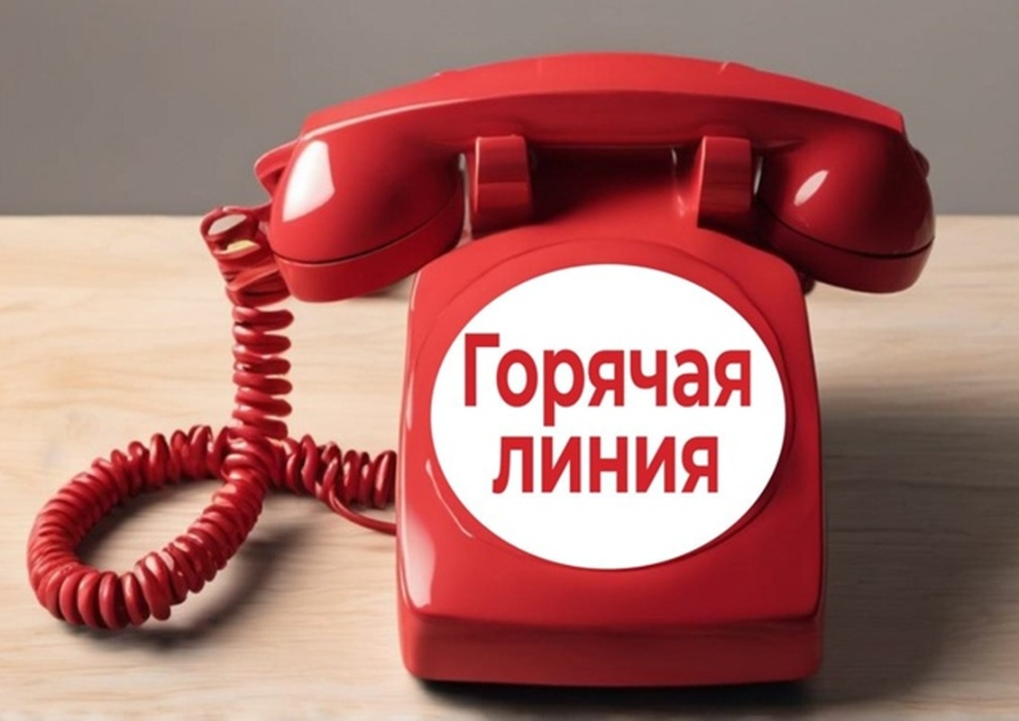 Роспотребнадзор продолжает «горячую линию» по вопросам защиты прав потребителей