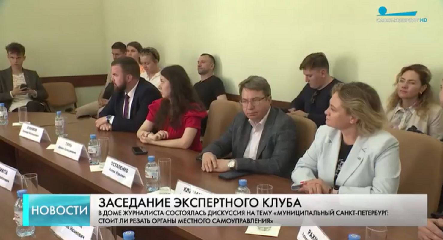 Глава МО Ирина Климачева приняла участие в работе экспертного клуба