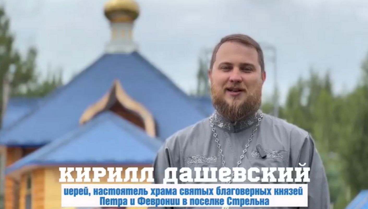 С юбилеем, любимая Стрельна!