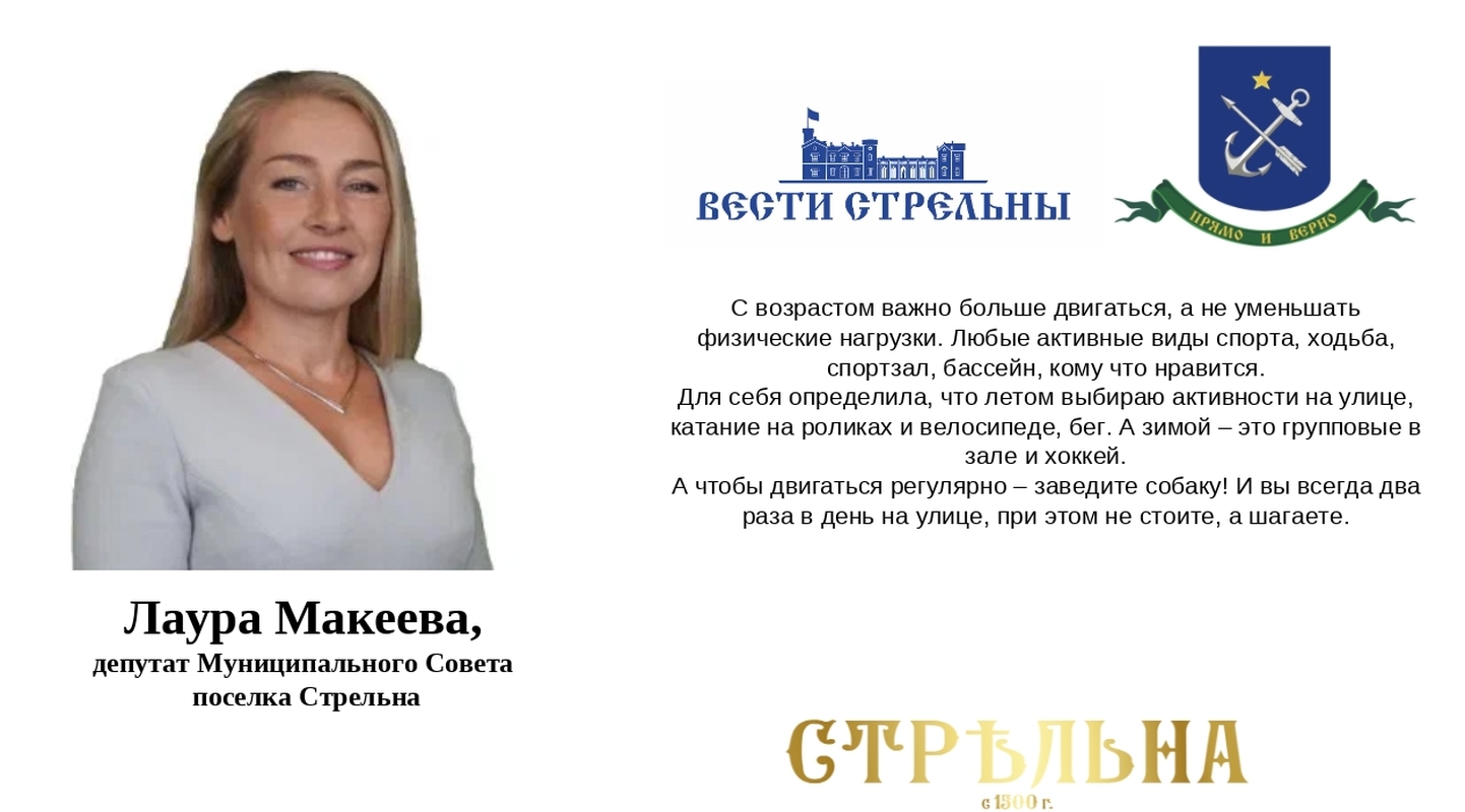 Занятия спортом как инвестиция в здоровье