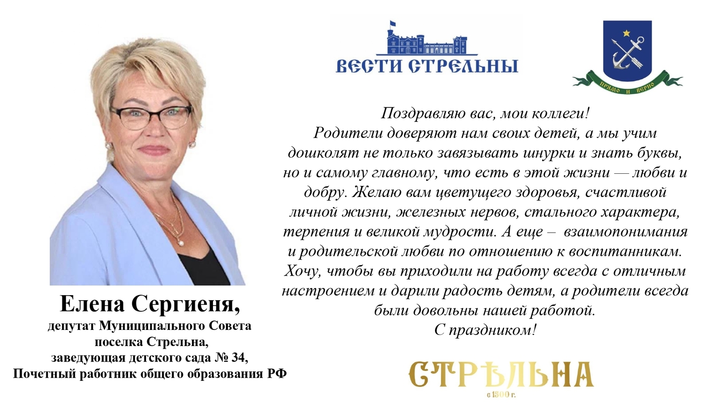 Какие они, современные дети и родители? Мнением поделилась Елена Сергиеня