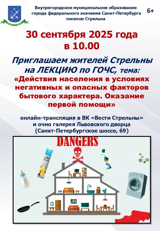 Приглашаем на лекцию