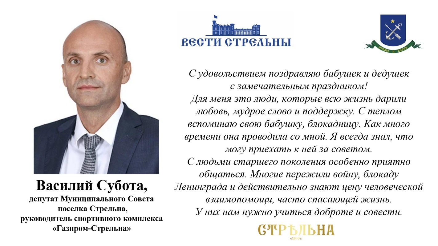 Праздник безусловной любви