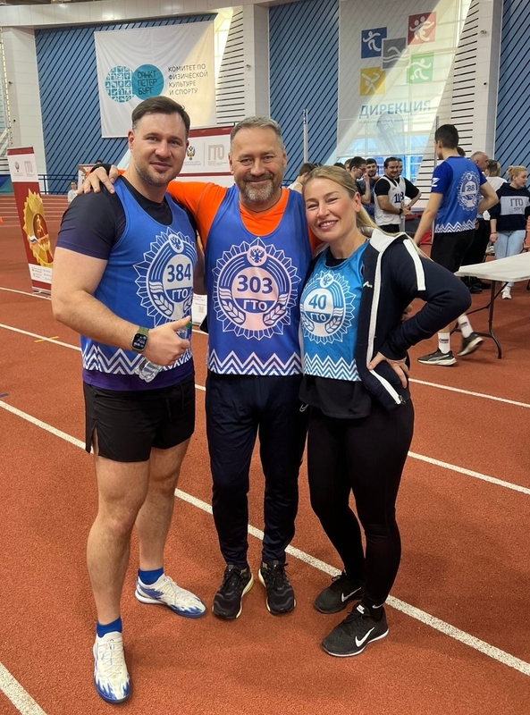 ГТО в День народного единства