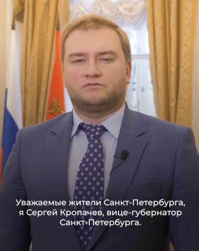 Прямая линия с вице-губернатором Петербурга по вопросам тарифов, энергетики и инженерного обеспечения