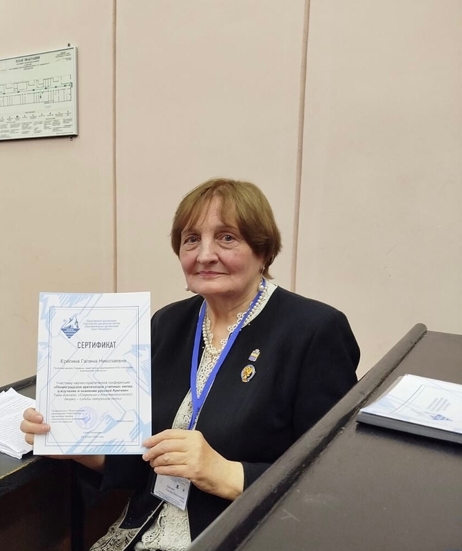 Галина Ерегина рассказала историю супруга – путешественника, полярника, героя