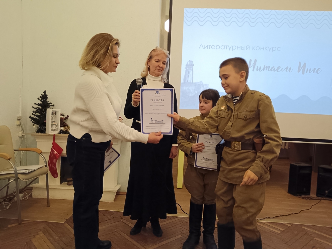 120-летию поэта Юрия Инге посвятили конкурс чтецов