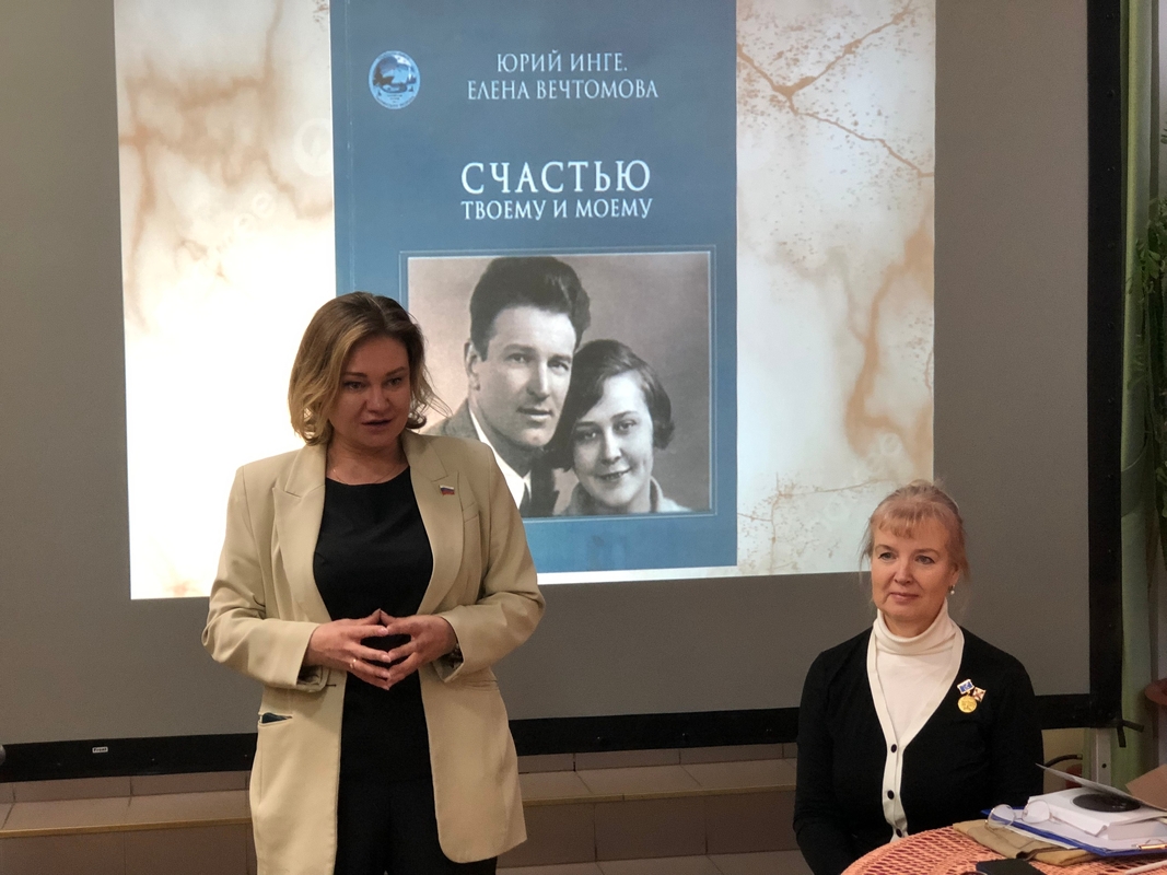 Юрий Инге живет!