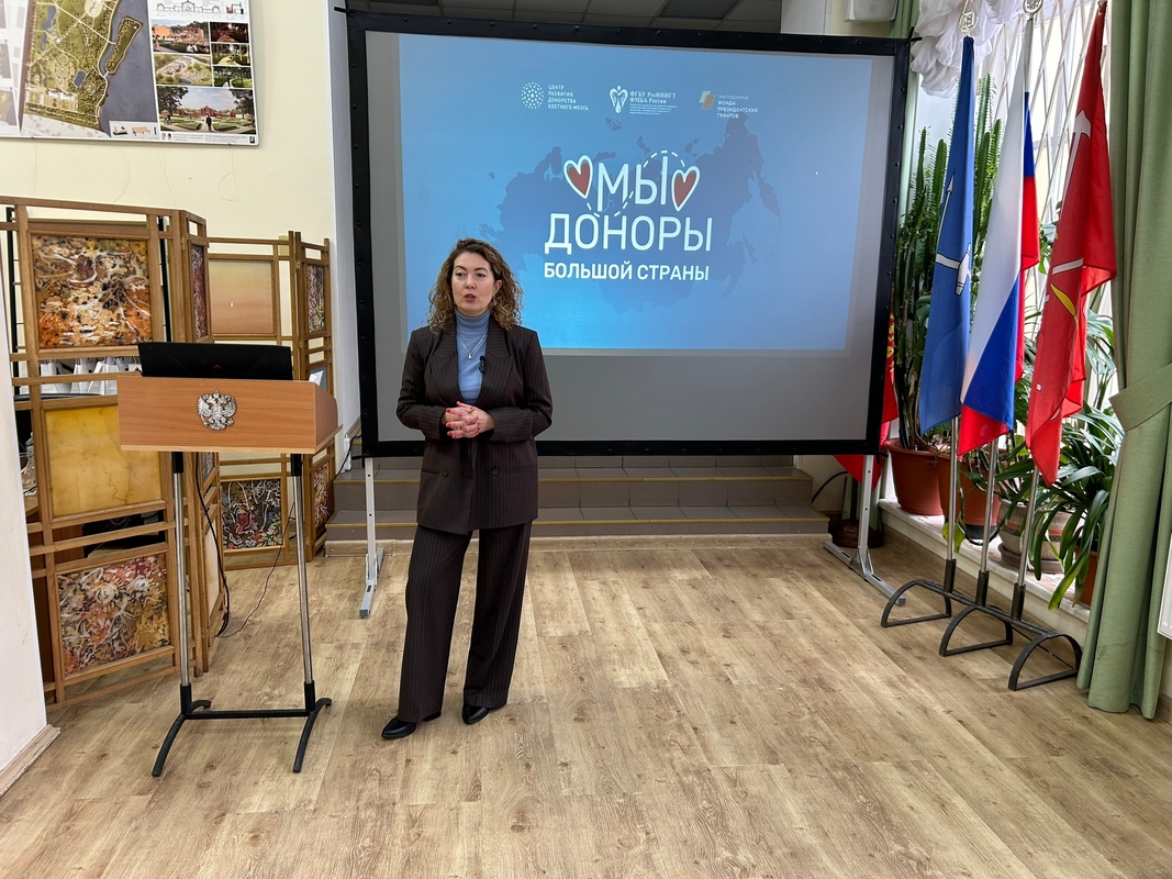 Доноры большой страны