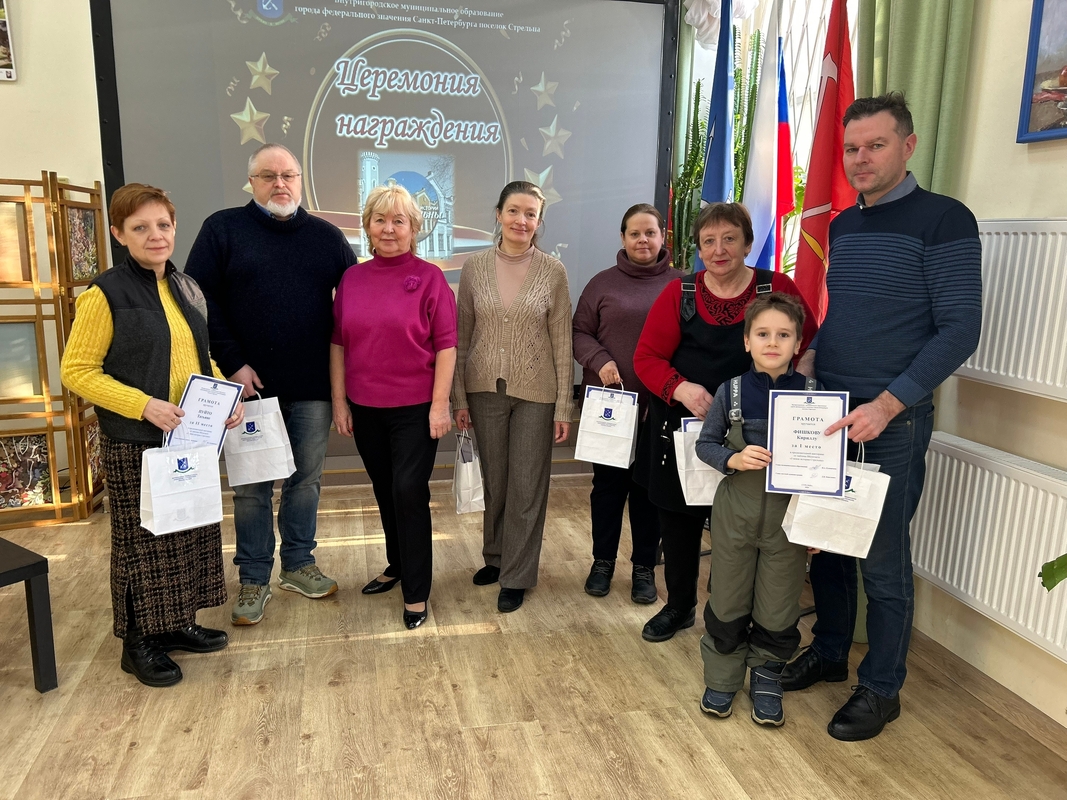 Знатоки истории Стрельны