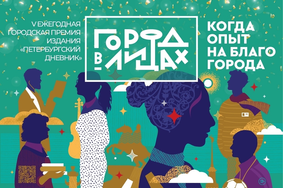 Выбираем лучших