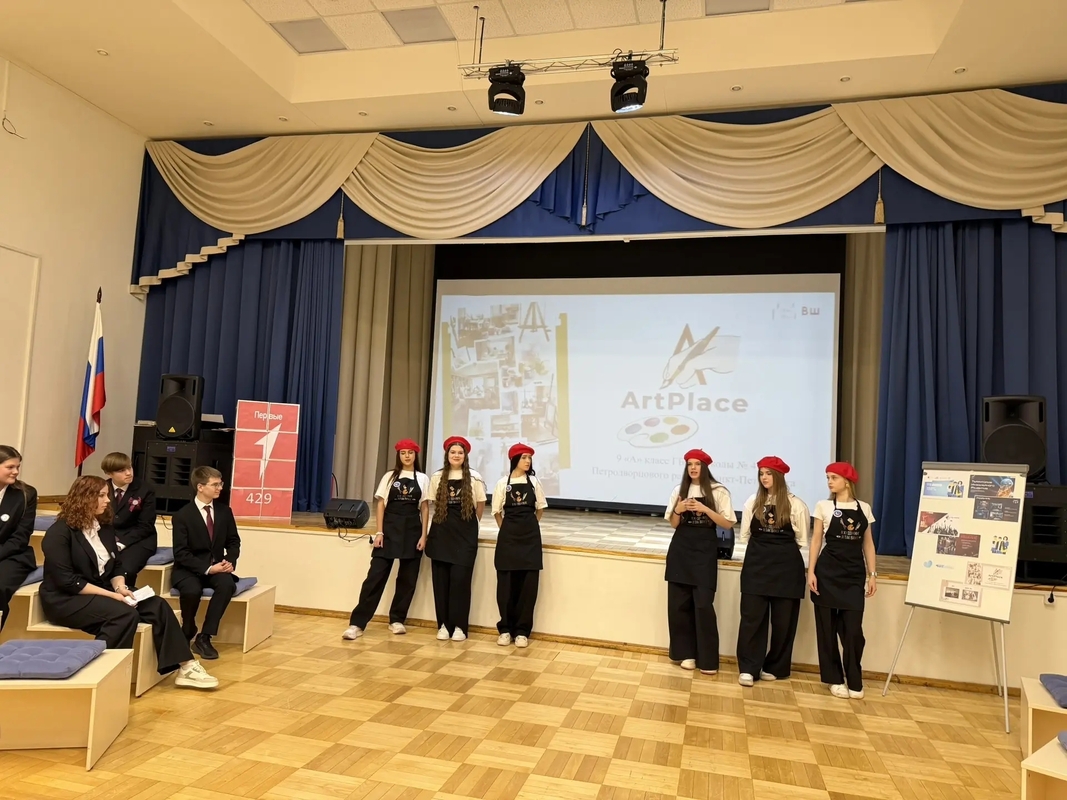 Чего хотят школьники