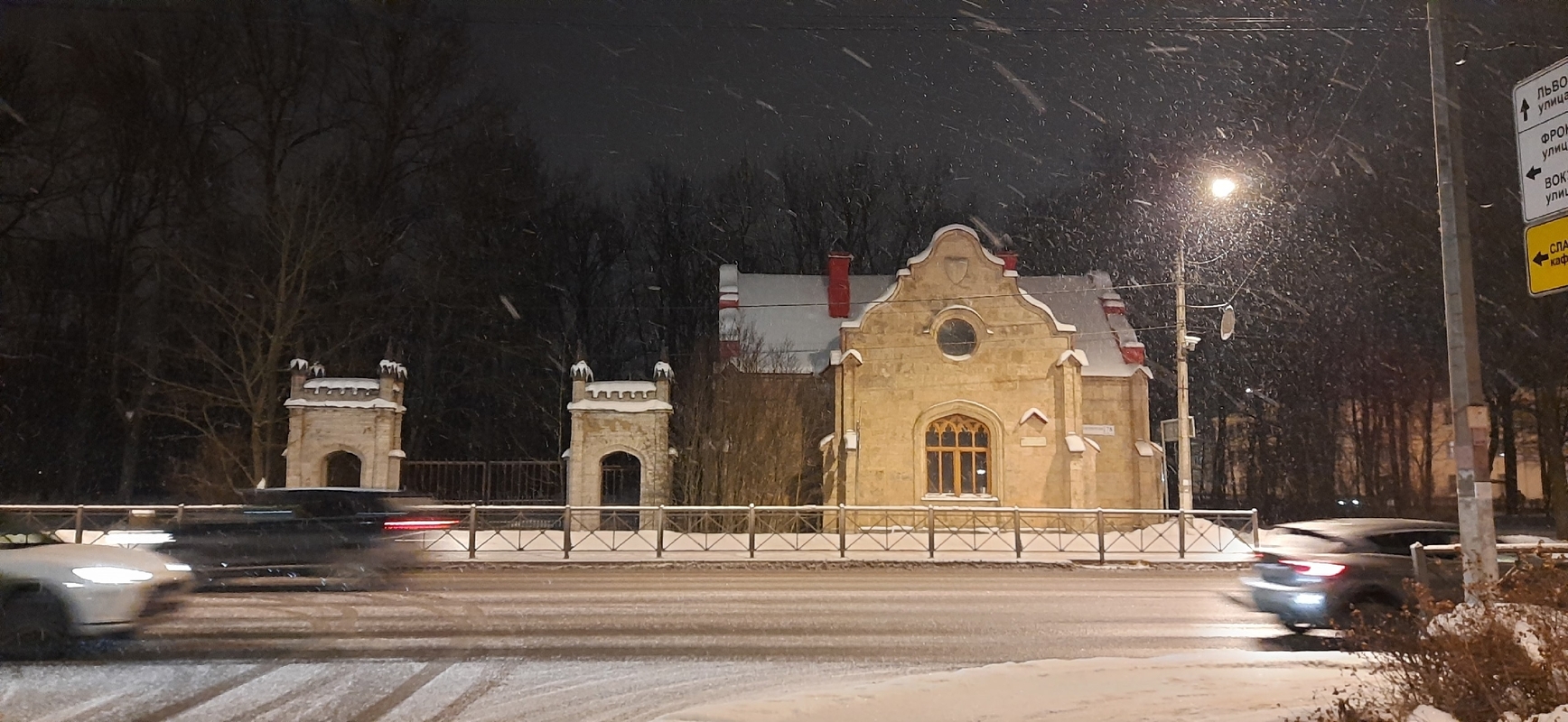 Новые комплексы фотовидеофиксации заработали в Стрельне, Красносельском и Кировском районах