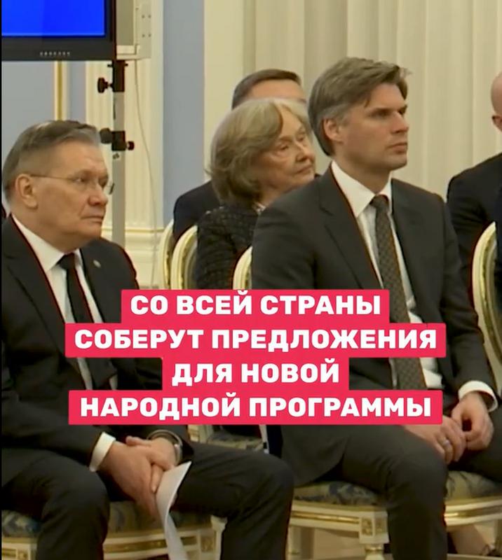 Новая народная программа