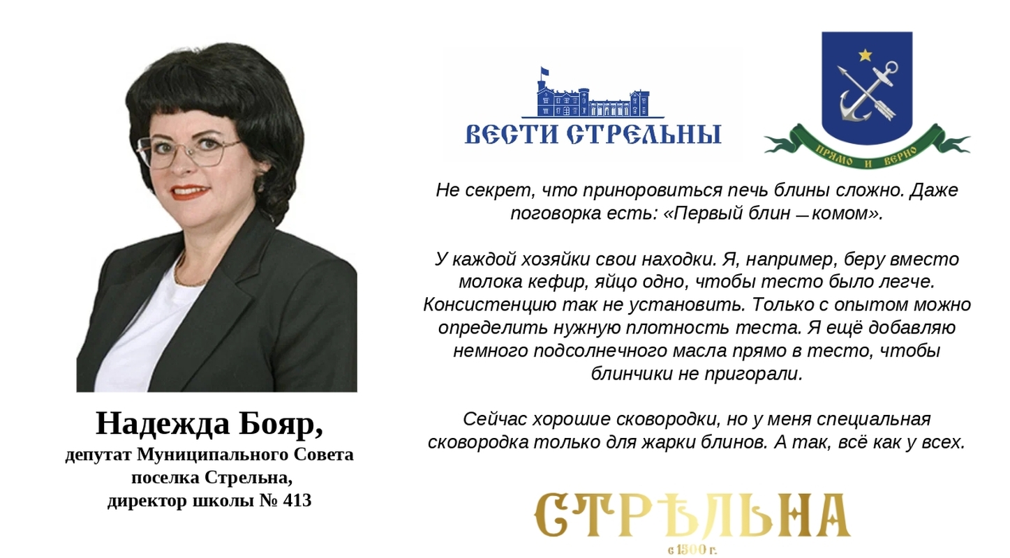 Блинный бум: встречаем масленицу с размахом